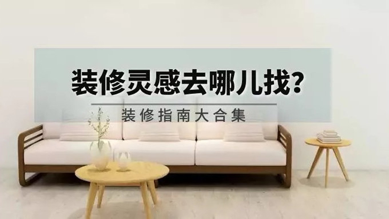 ȫݶƹO(sh)ӋҪc@^